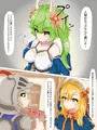 バリからのお願いだから…