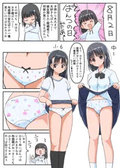 ぱんつ