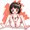 育ちゃん