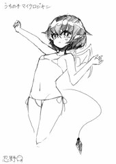 うちの子（塗り差分あり）