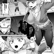 ジェシカ・カイオス洗脳