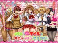 イジメっ娘ギャルと中出し孕ませ学園性活!