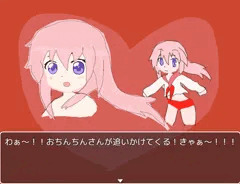おちんちんポロン（リメイク）