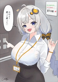 新卒あかりちゃん　透視アプリ