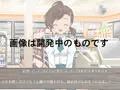 妖怪少女病（体験版）