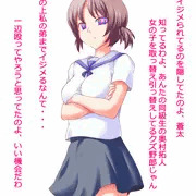 姉NTR
