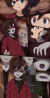 まな