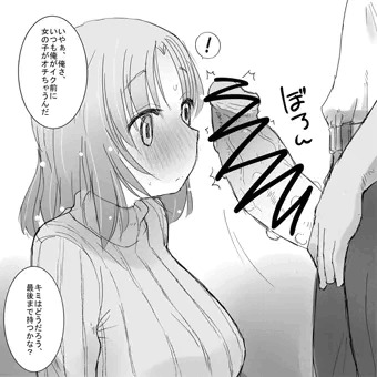 看板娘