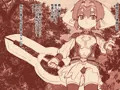 武神将ヘルマティオ蟲姦