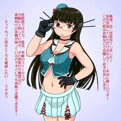 ちょうかいかいに