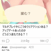 マーメイドなチェスト
