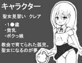 【告知】新作ロリRPG出ました！