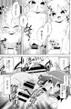 イヌミーベイベー