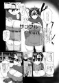 勇者廃業