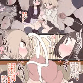 おかず共有しながら竿しごき合いたい人生だった…