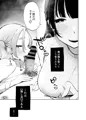 この学園にはヒミツの搾精部があるらしい…