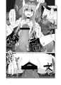 精濁併呑