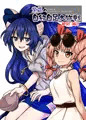 秋季例大祭6『紫苑の自給自足大作戦』サンプル