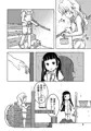 秋季例大祭新刊「ばぶりんぐたいむ！」ルナスタお風呂本