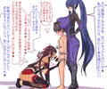 対魔忍風俗で金持ちの息子の相手をするゆきかぜと凛子【落書き】