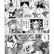 11/11記念に修正で遊ぶ漫画