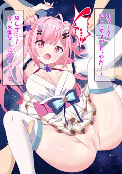 【Skebリクエスト】さくたん
