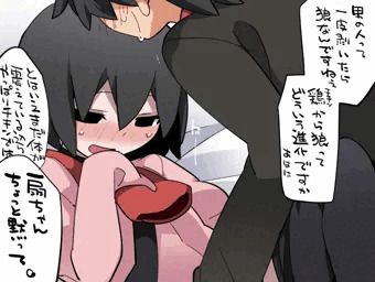 余裕がある時は煽り続けるけど余裕がなくなったら黙る後輩