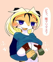 おっぱいカイロ