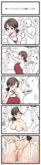 5コマ漫画