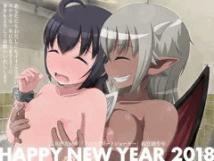 年賀状2018