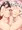 おっぱいサンド