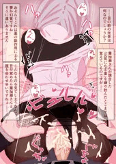 不慮の事故