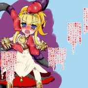 プリンセスとなんかグロい魔物