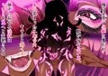 邪祓いの巫女ミヨリ悪しき淫紋刻まれて鬼ギャル化！？