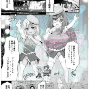 コミックMate・vol11掲載宣伝（8月25日販売）