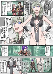 【FE風花雪月】恐るべき！灰色の悪魔…！