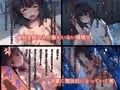 田舎で出会った少女と過ごす短い夏休み