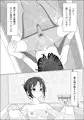 チンポレディ　腐女子にちんぽが生えました