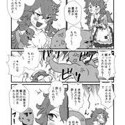 ギバラアナル