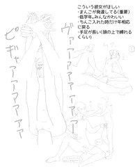 こういう彼女が欲しい