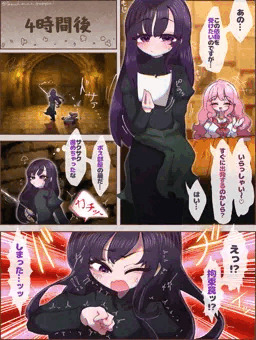 男の娘冒険者TS淫魔化漫画