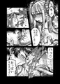 メスガキ転生わからせワーク!!