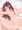 挿入。