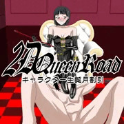 【SAO】桐ケ谷直葉聖誕祭