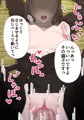 我が家の黒子さん