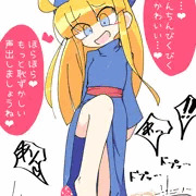 ウィッチさま