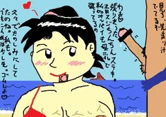 仲良し夫婦営む