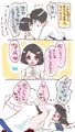 30話らへんの兄妹