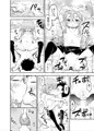 お子様は生エッチが好き♡