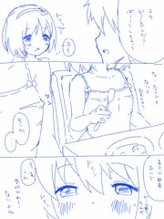 【ろりまんが続き２】ただ兄妹でＨするだけの話
